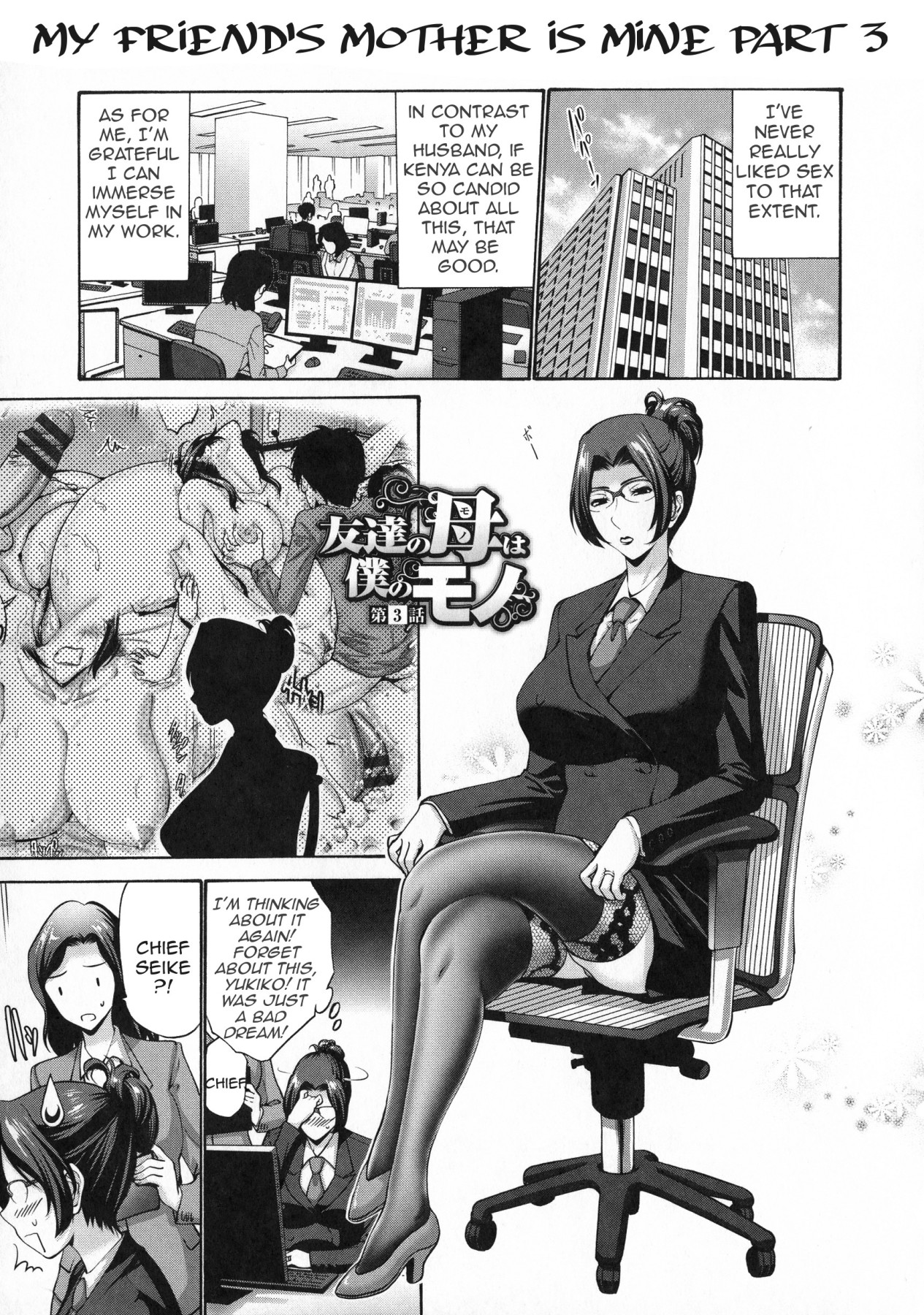 Hentai Manga Comic-My Friend's Mother is Mine-Read-44